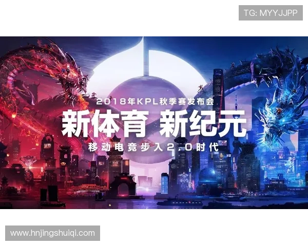 《全球电竞赛事迎来新纪元 多项创新规则引领行业发展趋势》 《全球电竞赛事迎来新纪元 多项创新规则引领行业发展趋势》