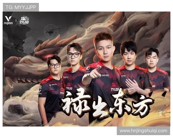 《2025年全球电竞大赛即将开赛 多支顶级战队争夺年度总冠军》 《2025年全球电竞大赛即将开赛 多支顶级战队争夺年度总冠军》