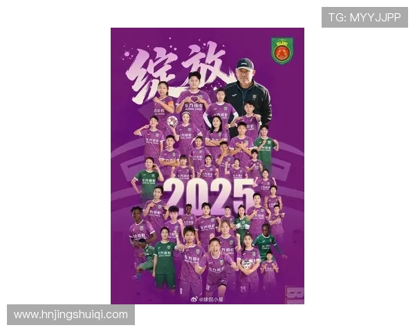 中国足球新星崛起 2025赛季中超联赛精彩纷呈 多支球队加强引援提升竞争力