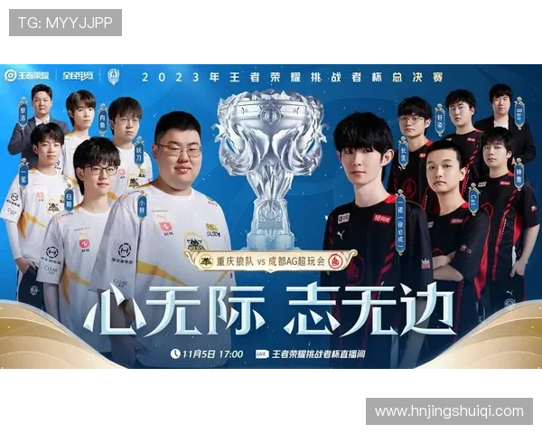 全球总决赛战火重燃各大战队鏖战激烈巅峰对决即将揭晓冠军归属