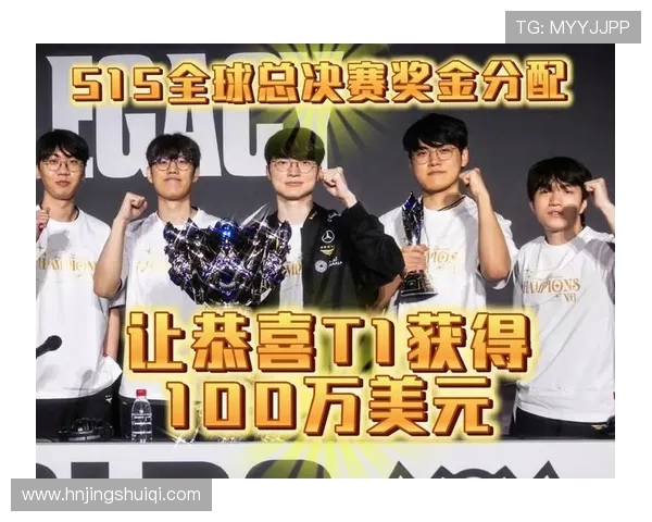 电竞赛事重磅升级各大战队争夺全球总冠军奖金池创历史新高