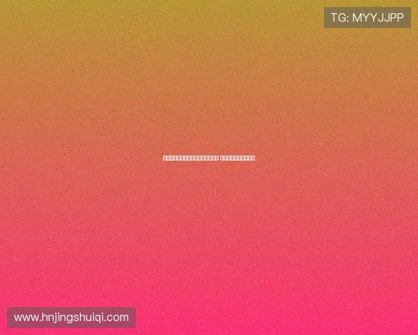 网球赛事新动态：顶级选手争夺激烈 未来赛季前景引发关注