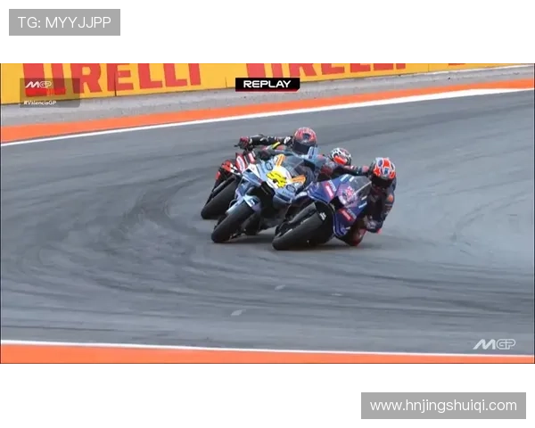 2025 MotoGP赛季开幕战精彩回顾 多位车手表现亮眼挑战激烈