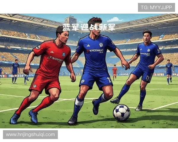 切尔西俱乐部迎来新主帅挑战重建蓝军未来