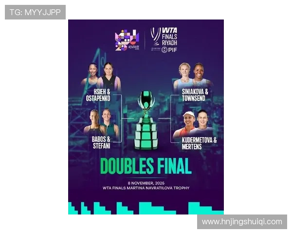 年终总决赛冷门频出新秀爆发搅动新赛季全球网坛格局走向变化新篇章