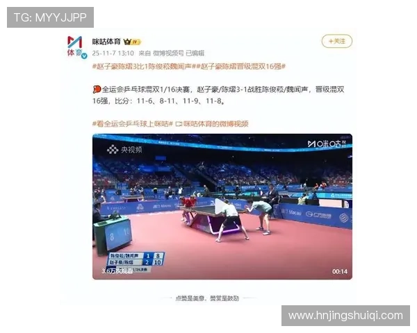 国家队惊险逆转夺冠引爆赛场激情推动体育产业全面升级新趋势发展