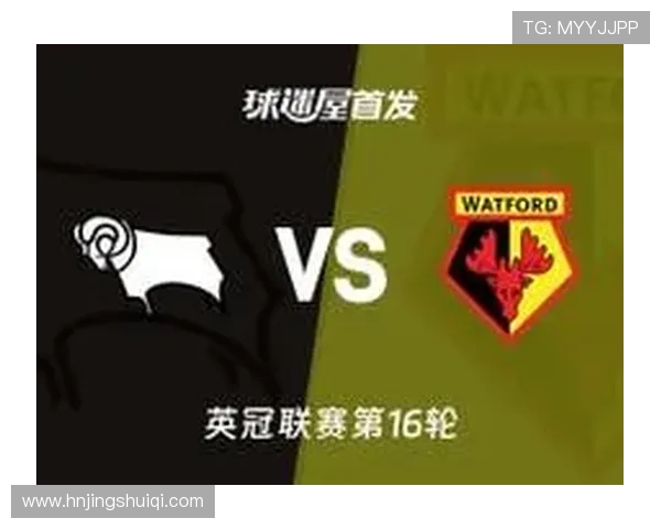 德比郡俱乐部迎关键调整新赛季管理层定调目标阵容全面升级规划