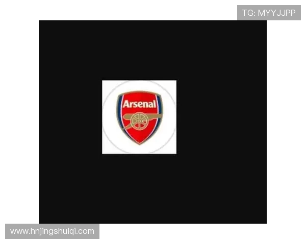 阿森纳俱乐部的辉煌历程与未来发展展望